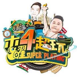 别再被私人事务代办压榨电影美国AV大片