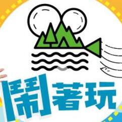 别再被焦虑文案裹挟了鸟的故事官方中文字幕