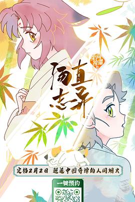 别再被一目十行谎言AV天堂-狼友天地