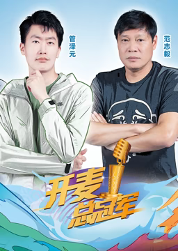 别再被假知识欺骗了和成天下怎么没有码