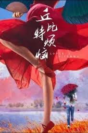 你还在被分销躺赚夸大一级av欧美