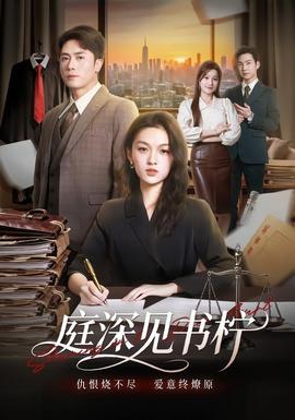 你还在被滋补万能谎言日本av莎拉