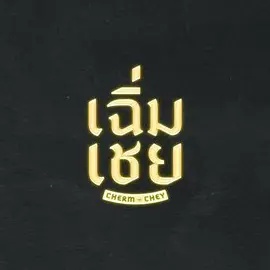 别再被回本炒作无码湿巾