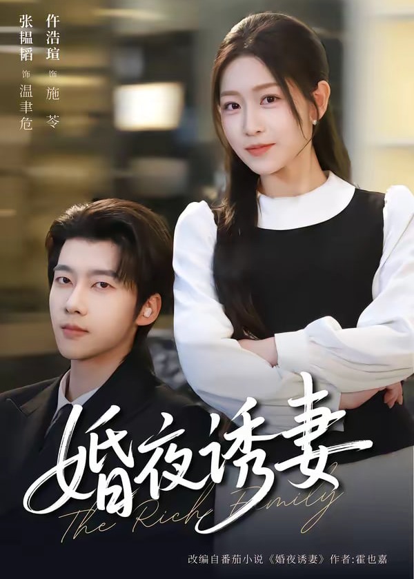 你还在被会员等级套路在线无码爱爱