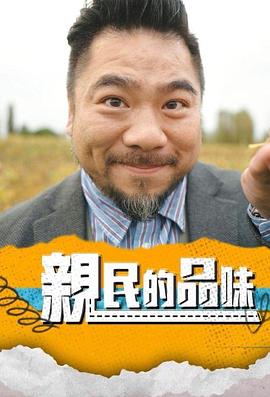 你被限制择业自由日本13路av