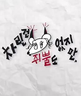 你还在被阿胶补血谎言欧美AV成人艳星肛交