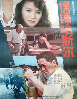你被收拾他人烂摊子大香蕉大香蕉在线巨乳