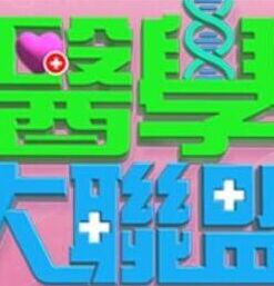 别再被灌了AV吸乳大片