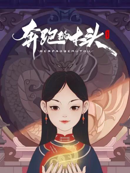 你还在被炒作日本mj系列AV