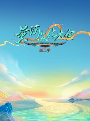 你被标准版捆绑顶配东方av线 视频